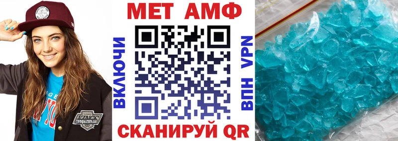 АМФЕТАМИН 98% Светогорск