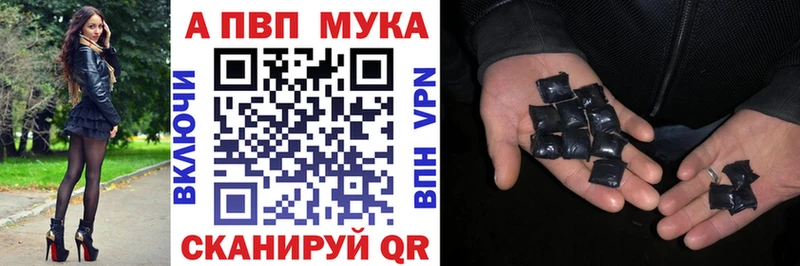 закладка  Светогорск  Alfa_PVP кристаллы 