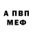 АМФЕТАМИН 97% KimNied