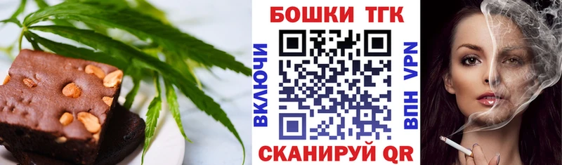 Cannafood конопля  Светогорск 