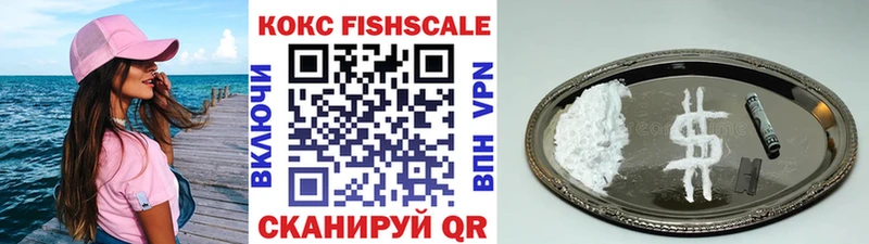 КОКАИН 99%  MEGA рабочий сайт  Светогорск 