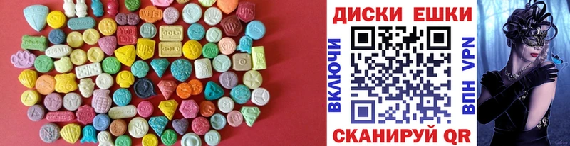 Экстази 300 mg  как найти закладки  Светогорск 