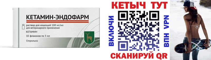 KRAKEN маркетплейс  Светогорск  КЕТАМИН VHQ  что такое  