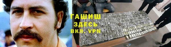 бутират Беломорск