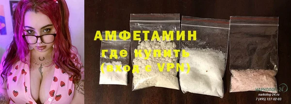 Альфа ПВП Белокуриха