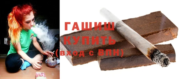 амфетамин Белоозёрский