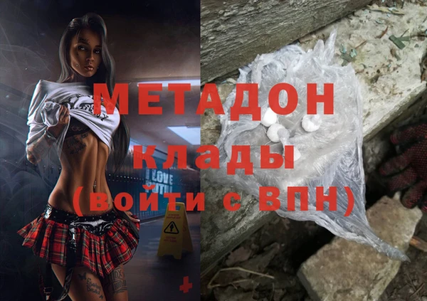 Альфа ПВП Белокуриха