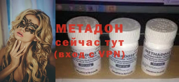 бутират Беломорск