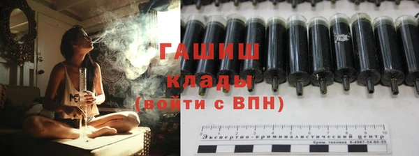 бутират Беломорск