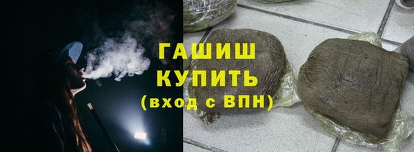 бутират Беломорск
