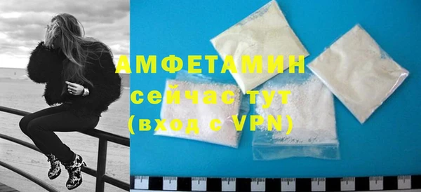бутират Беломорск