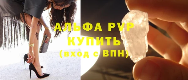 амфетамин Белоозёрский