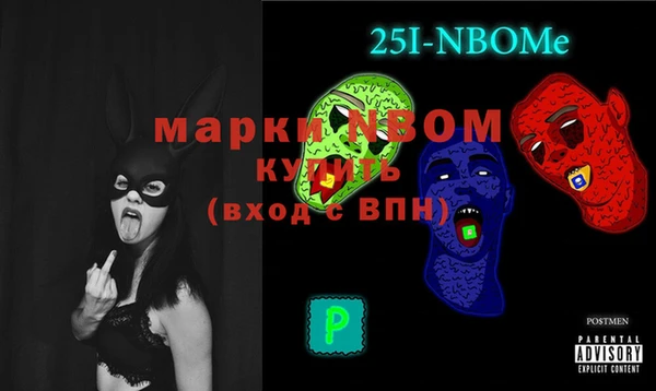 амфетамин Белоозёрский