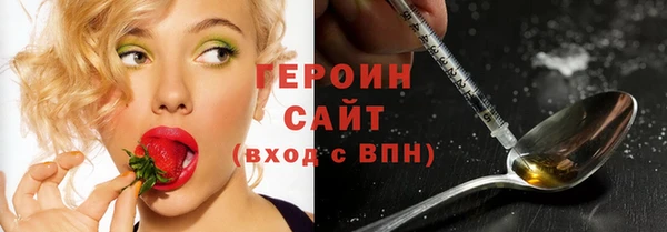 амфетамин Белоозёрский
