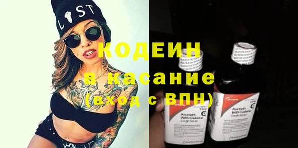 амфетамин Белоозёрский
