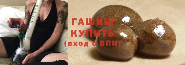 бутират Беломорск