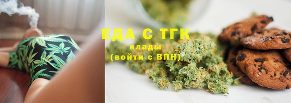 Альфа ПВП Белокуриха