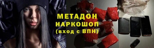 бутират Беломорск