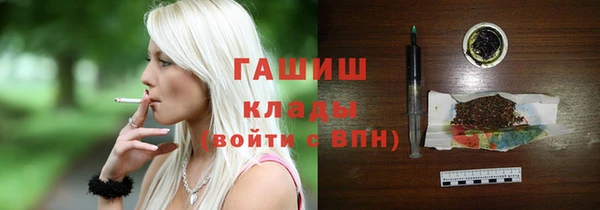 амфетамин Белоозёрский