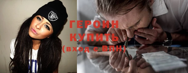 амфетамин Белоозёрский