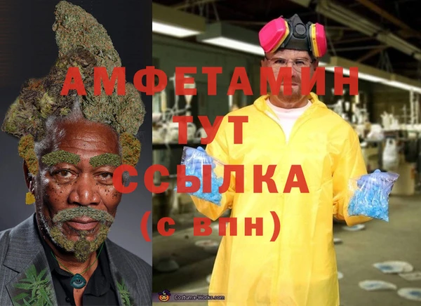 амфетамин Белоозёрский