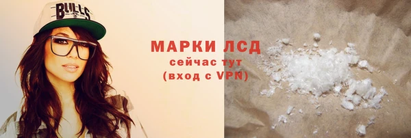 бутират Беломорск