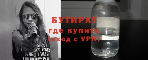 Альфа ПВП Белокуриха