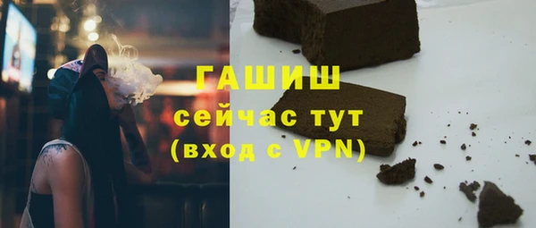 бутират Беломорск