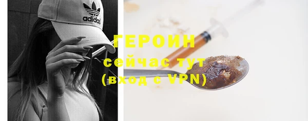 бутират Беломорск