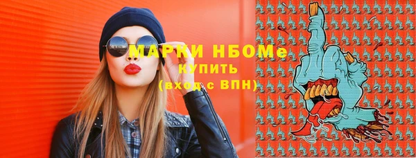 бутират Беломорск
