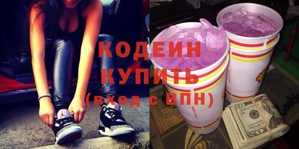 амфетамин Белоозёрский