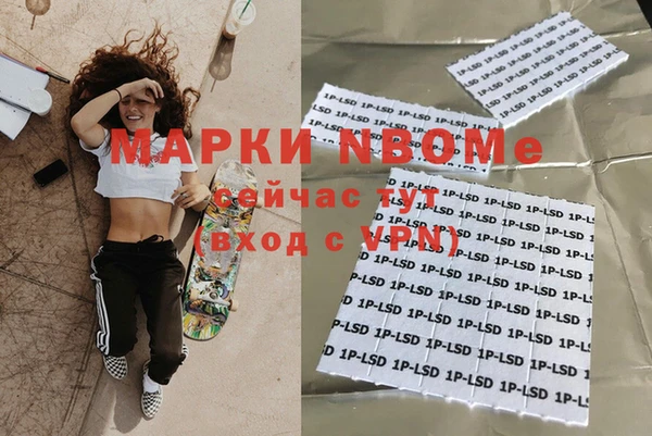 амфетамин Белоозёрский