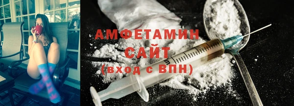 Альфа ПВП Белокуриха