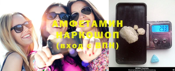 Альфа ПВП Белокуриха