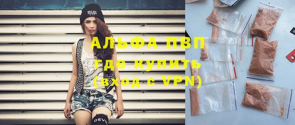 бутират Беломорск