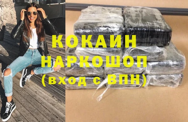 амфетамин Белоозёрский