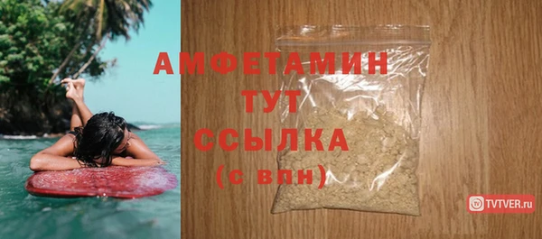 Альфа ПВП Белокуриха