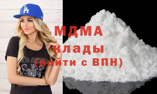 бутират Беломорск