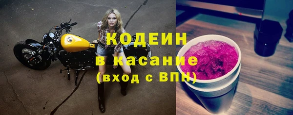 Альфа ПВП Белокуриха