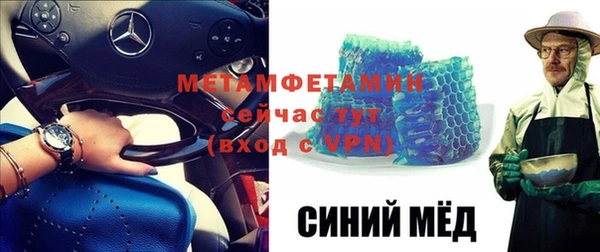 герыч Слюдянка