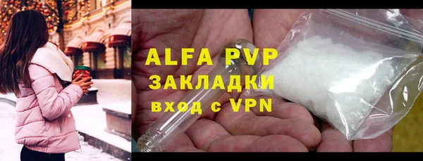 бутират Беломорск