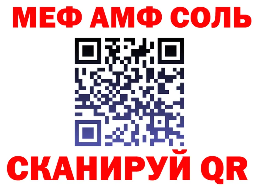 Альфа ПВП VHQ вход площадка гидра Светогорск