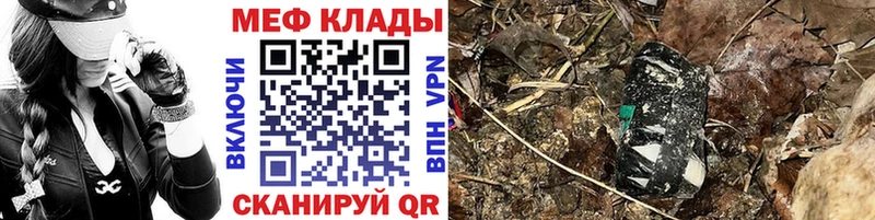 Мефедрон 4 MMC Светогорск